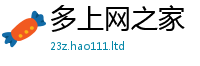2025新资料免费大全经...